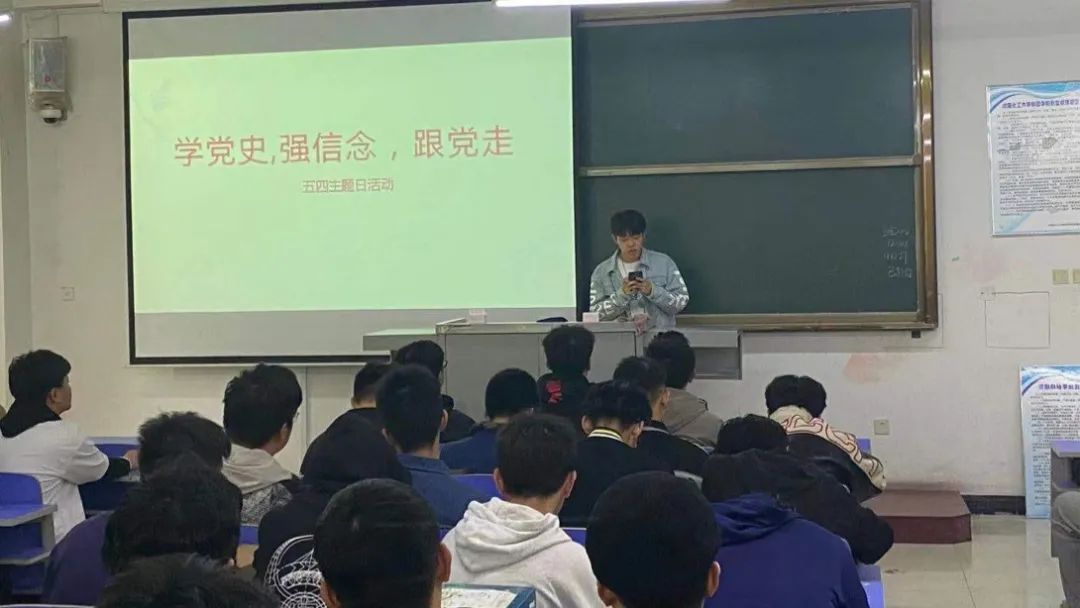 2022年度沈阳科技学院“活力团支部”风采展示—机械与交通工程系机械设计制造及其自动化2001班团支部